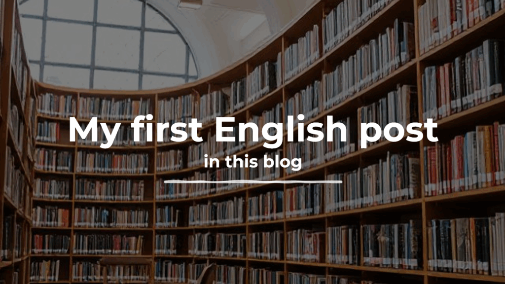 My very first English post